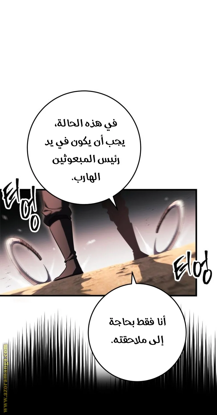 Read Heavenly Inquisition Sword AR Manga Online