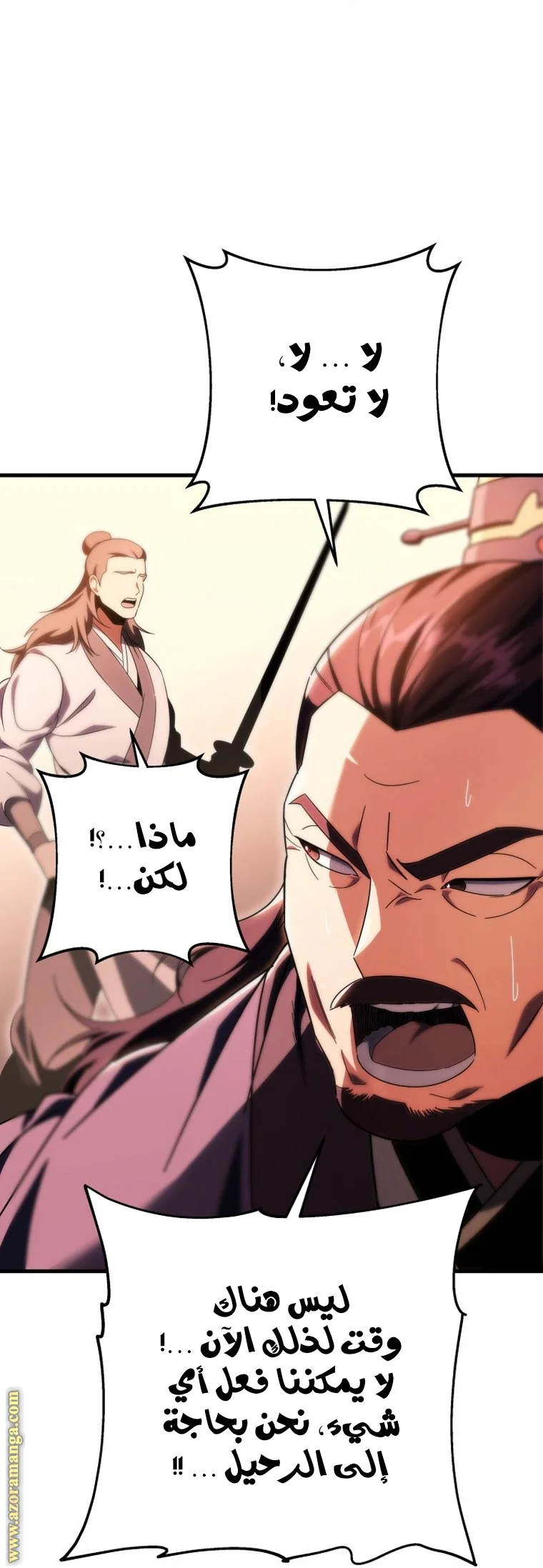 Read Heavenly Inquisition Sword AR Manga Online
