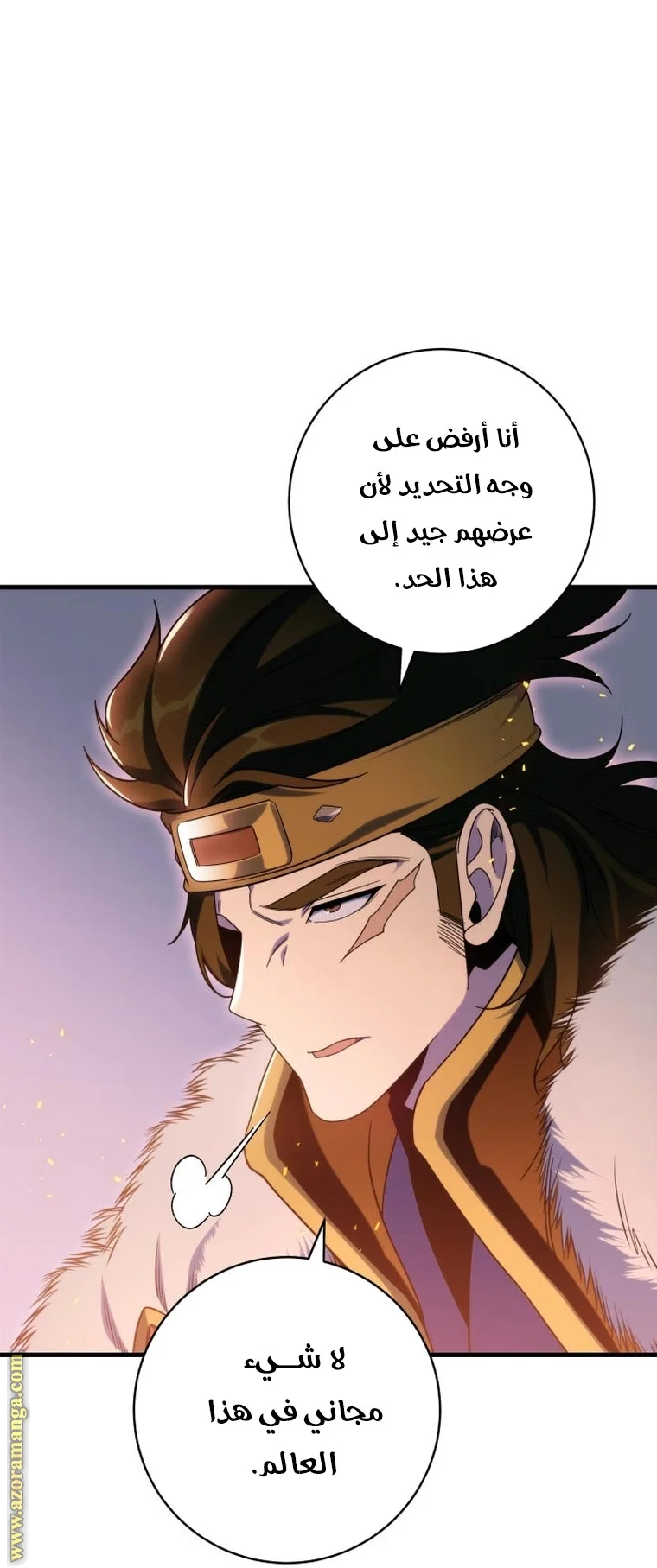 Read Heavenly Inquisition Sword AR Manga Online