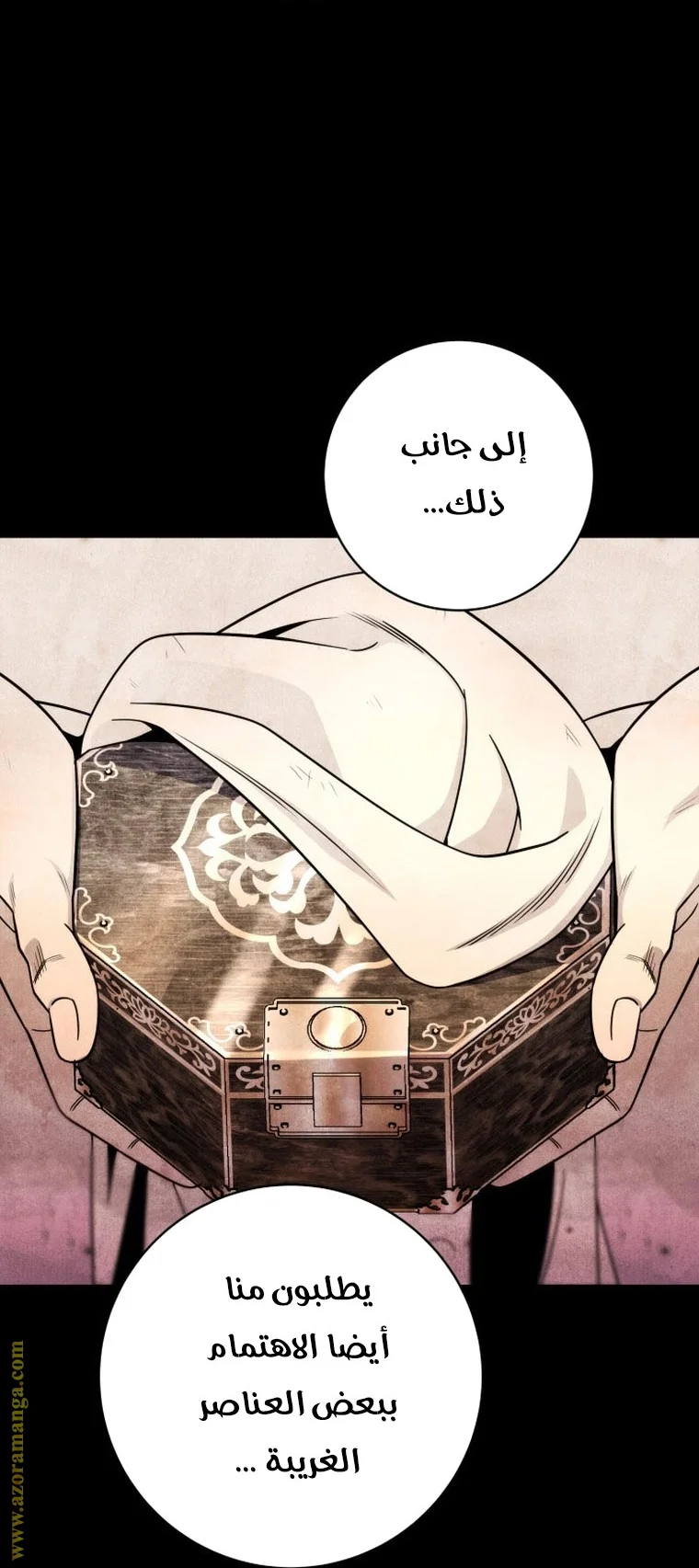 Read Heavenly Inquisition Sword AR Manga Online
