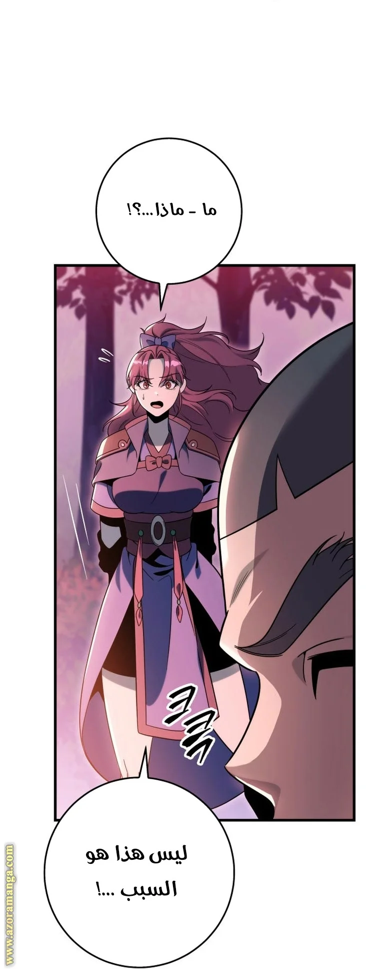 Read Heavenly Inquisition Sword AR Manga Online