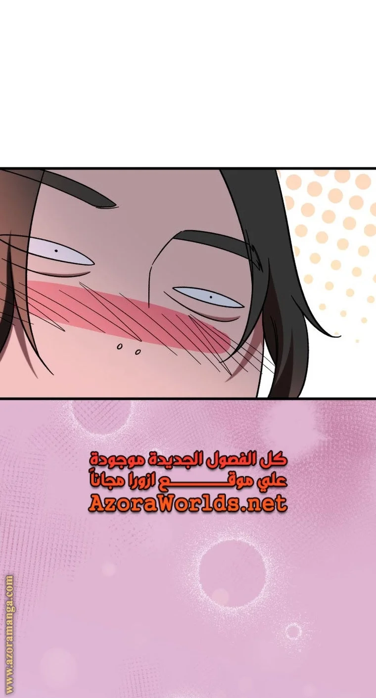 Read Heavenly Inquisition Sword AR Manga Online