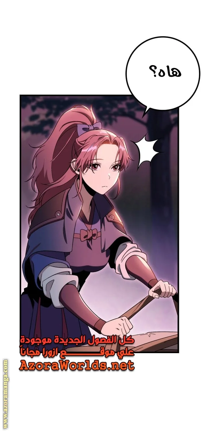Read Heavenly Inquisition Sword AR Manga Online