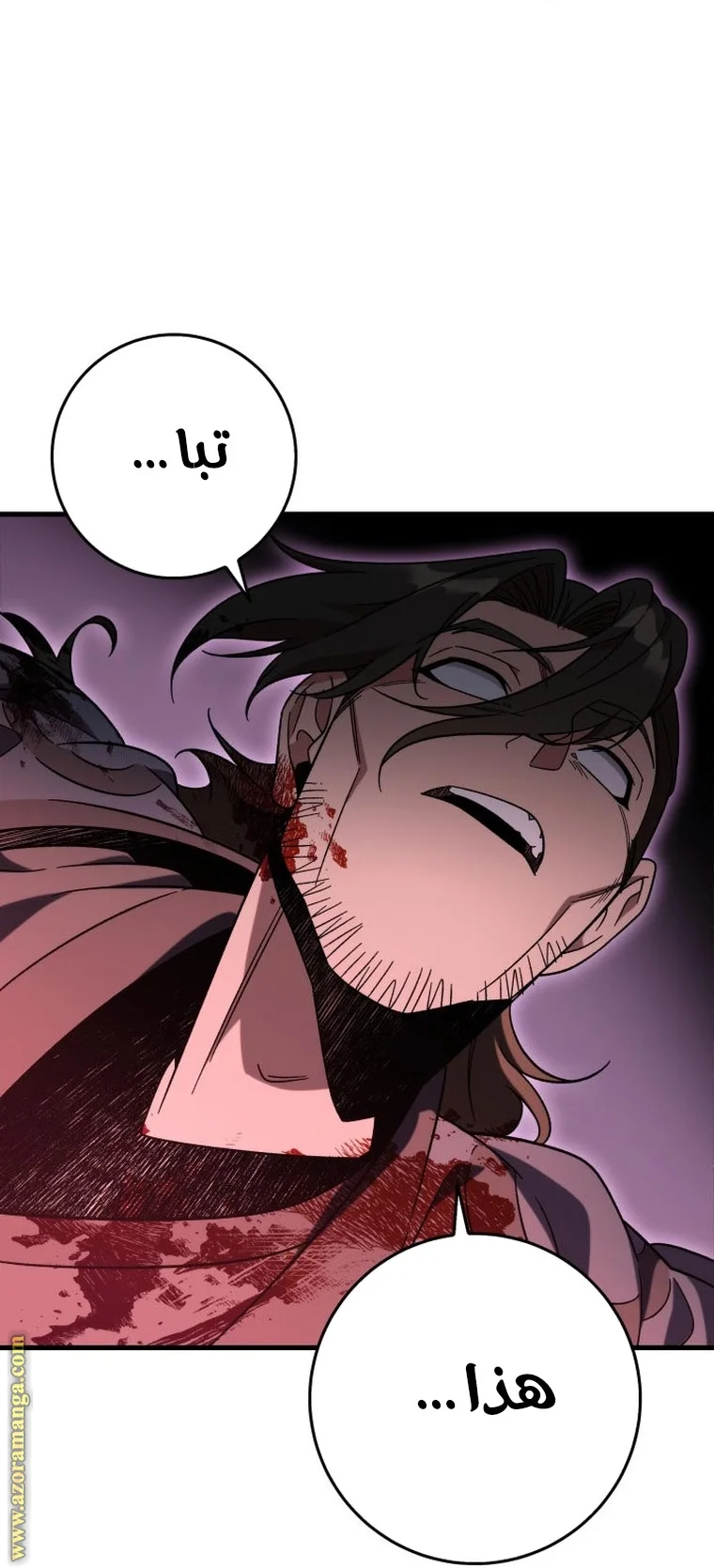 Read Heavenly Inquisition Sword AR Manga Online