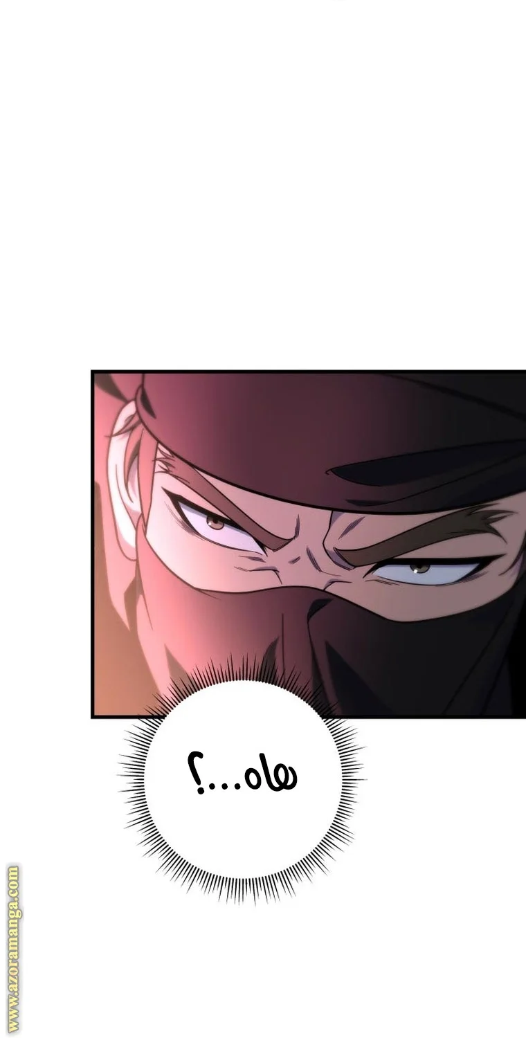 Read Heavenly Inquisition Sword AR Manga Online
