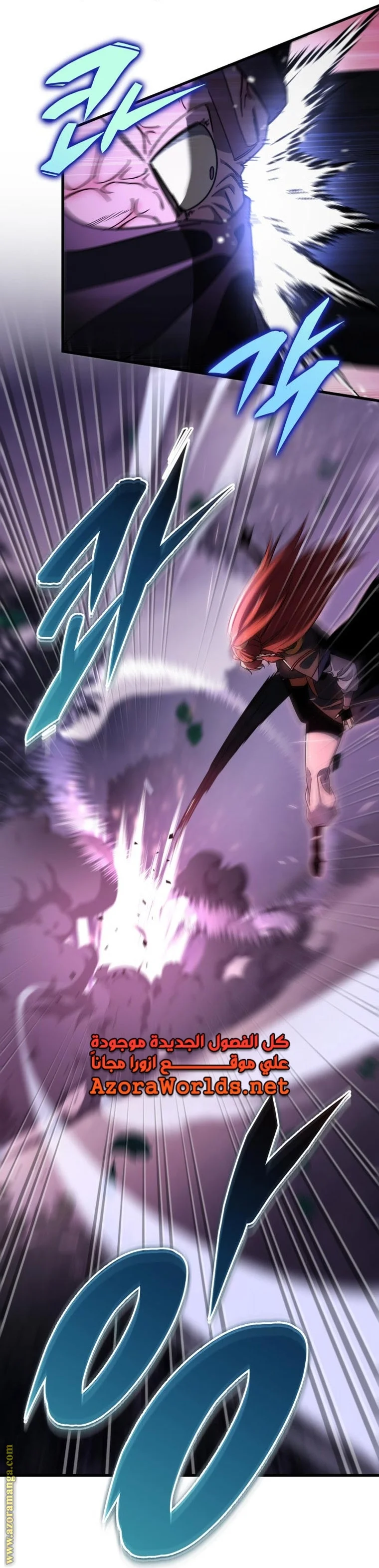 Read Heavenly Inquisition Sword AR Manga Online