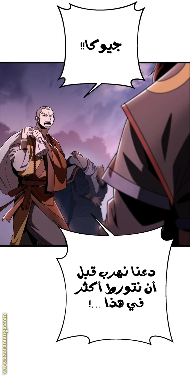 Read Heavenly Inquisition Sword AR Manga Online