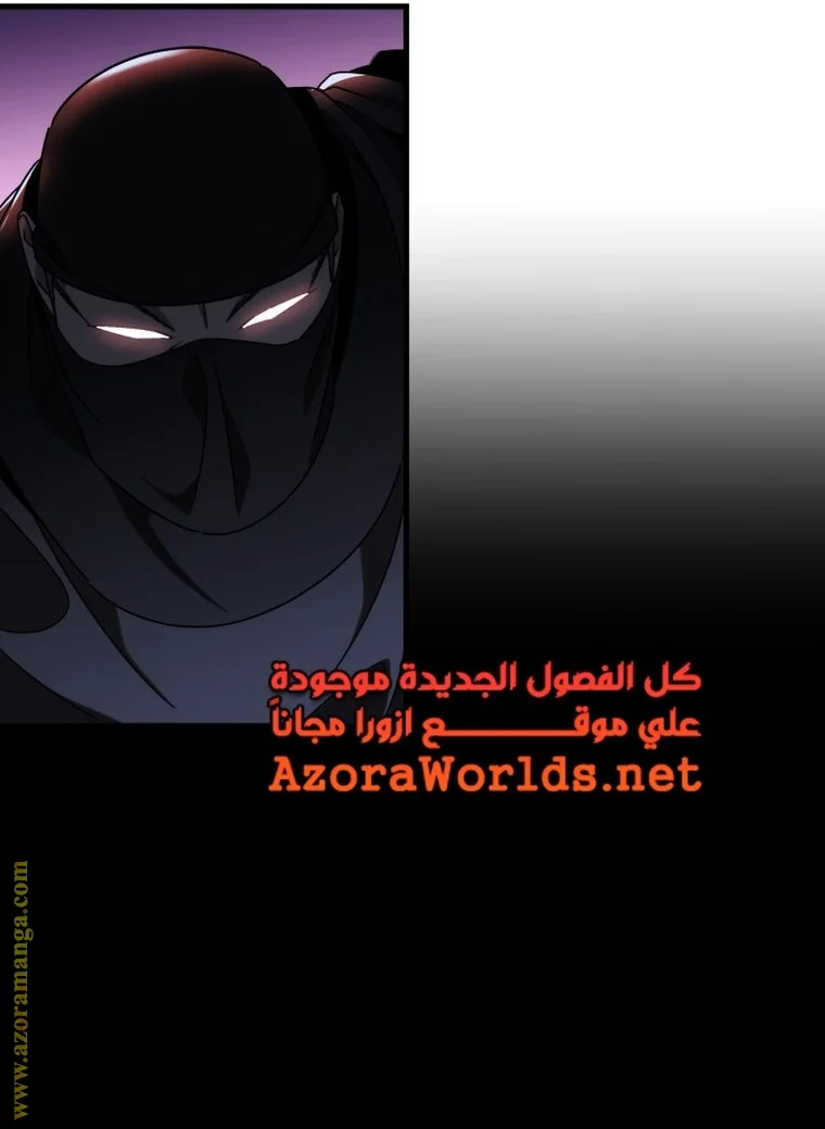 Read Heavenly Inquisition Sword AR Manga Online