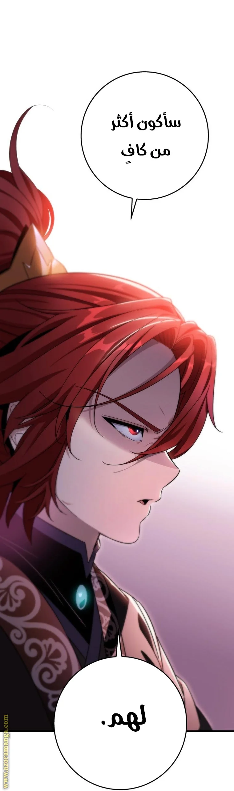 Read Heavenly Inquisition Sword AR Manga Online