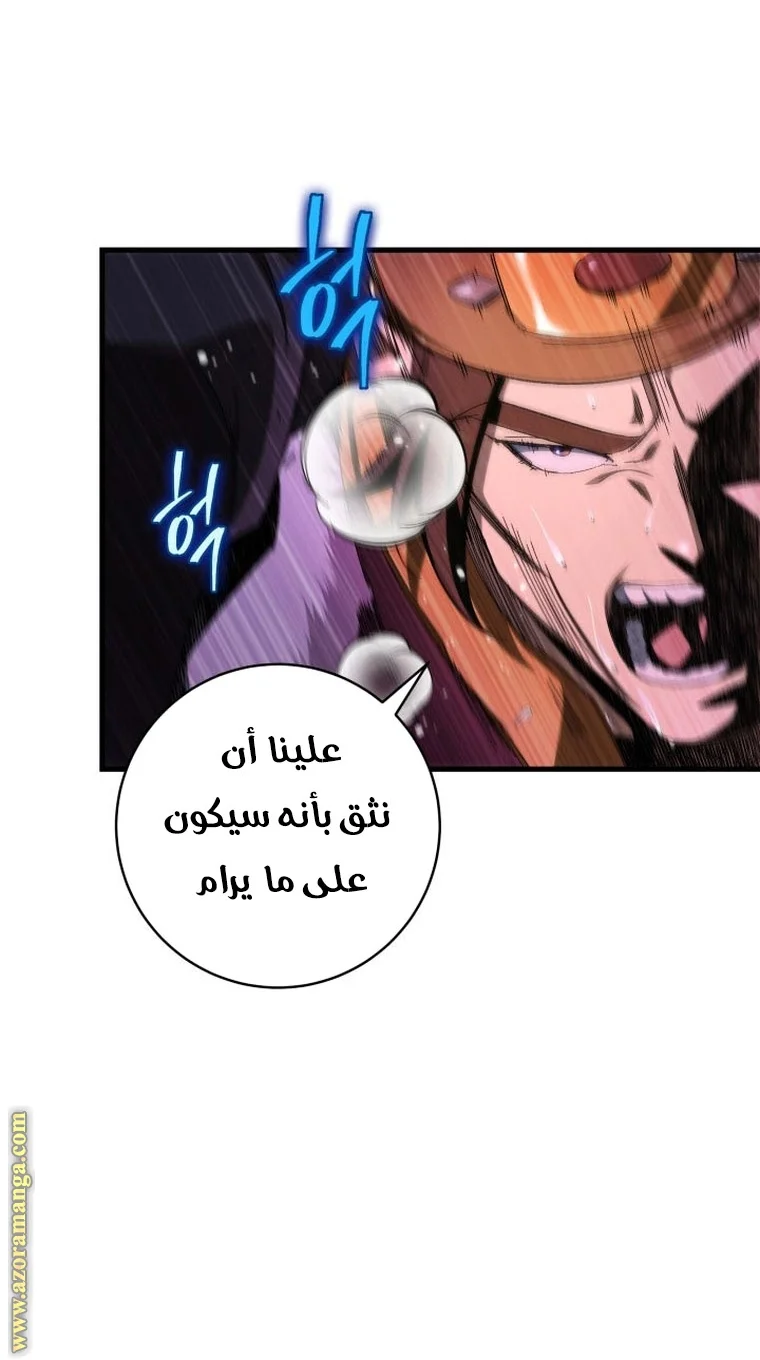Read Heavenly Inquisition Sword AR Manga Online