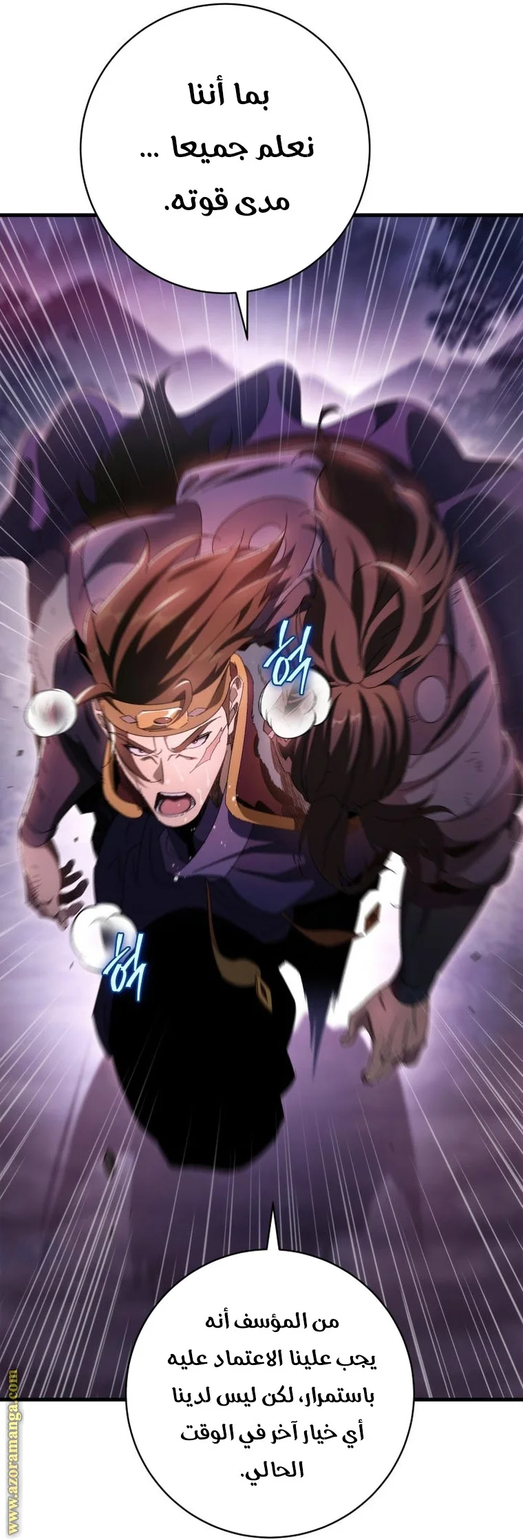 Read Heavenly Inquisition Sword AR Manga Online