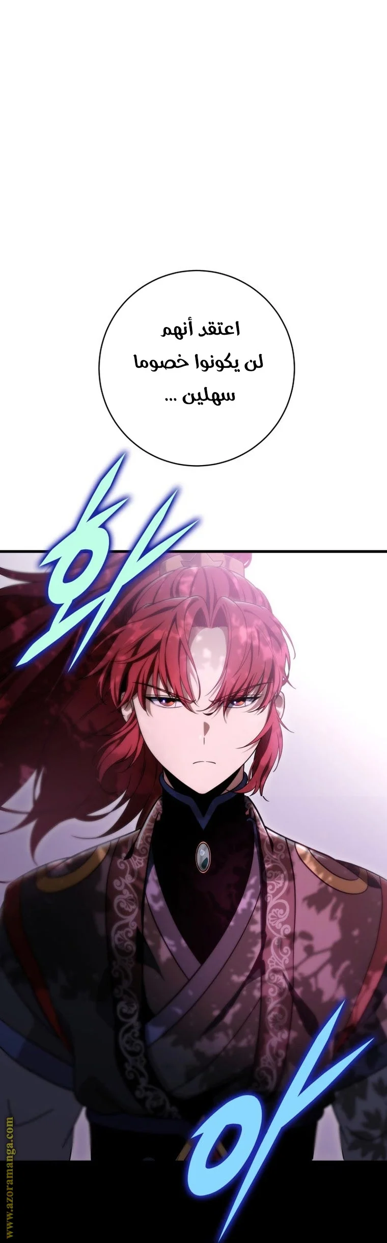 Read Heavenly Inquisition Sword AR Manga Online