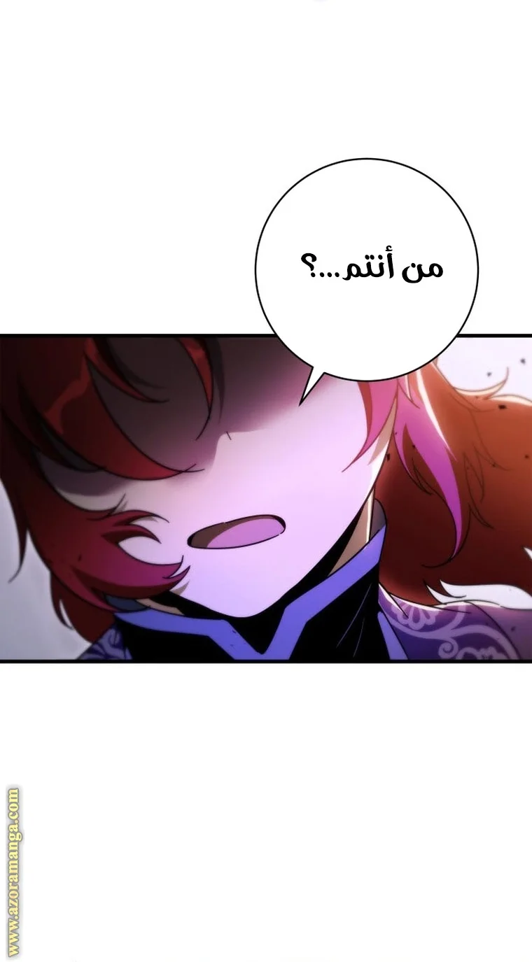 Read Heavenly Inquisition Sword AR Manga Online
