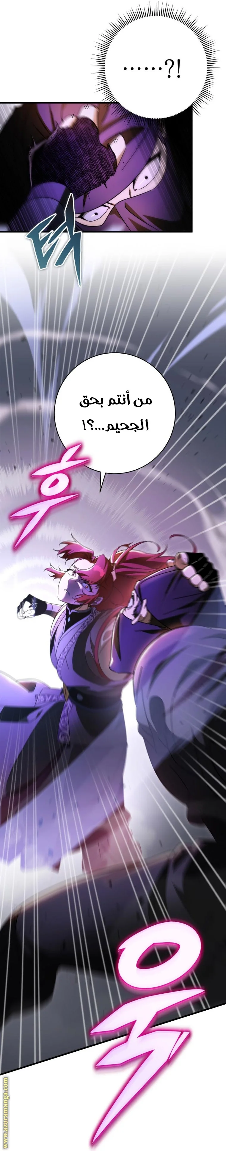 Read Heavenly Inquisition Sword AR Manga Online