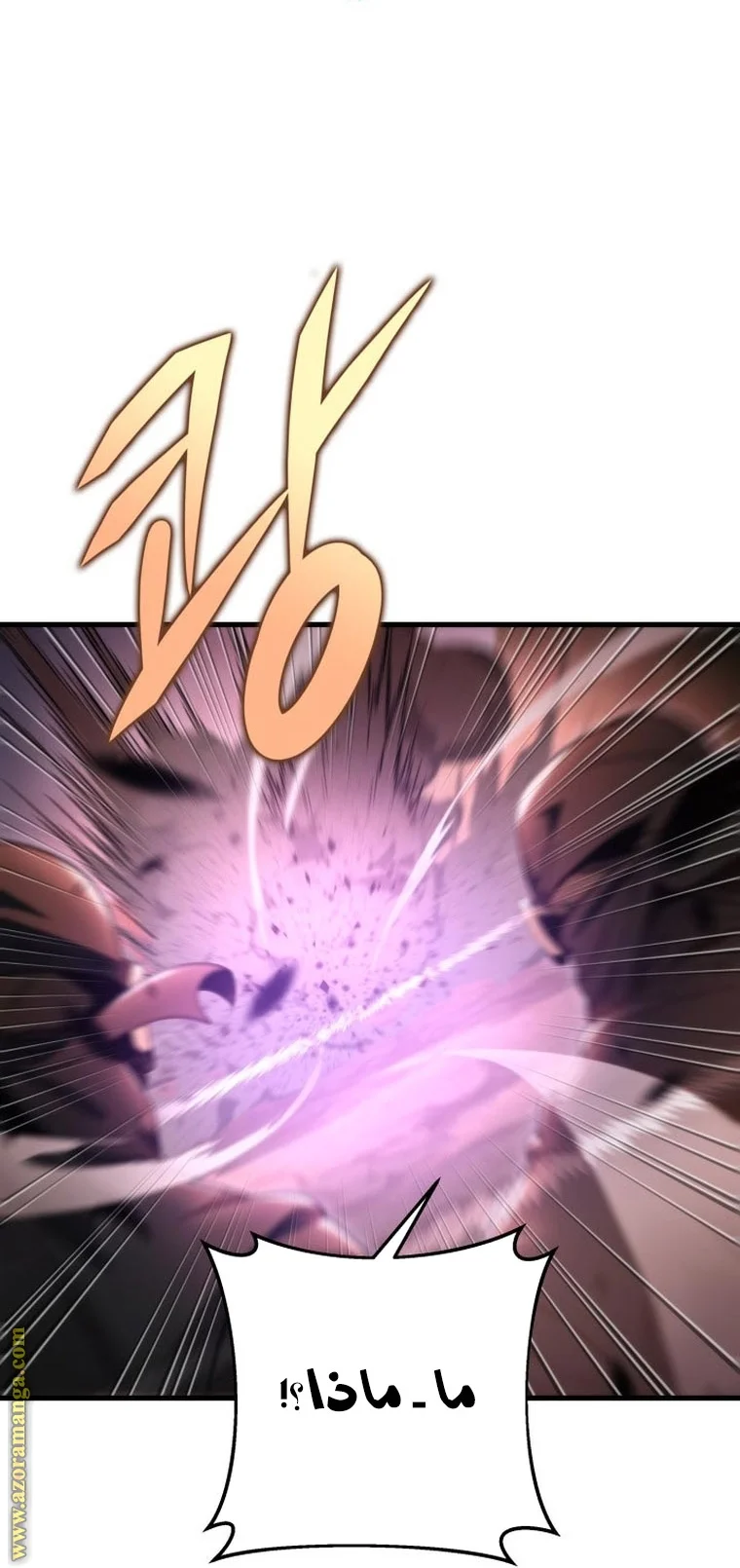 Read Heavenly Inquisition Sword AR Manga Online