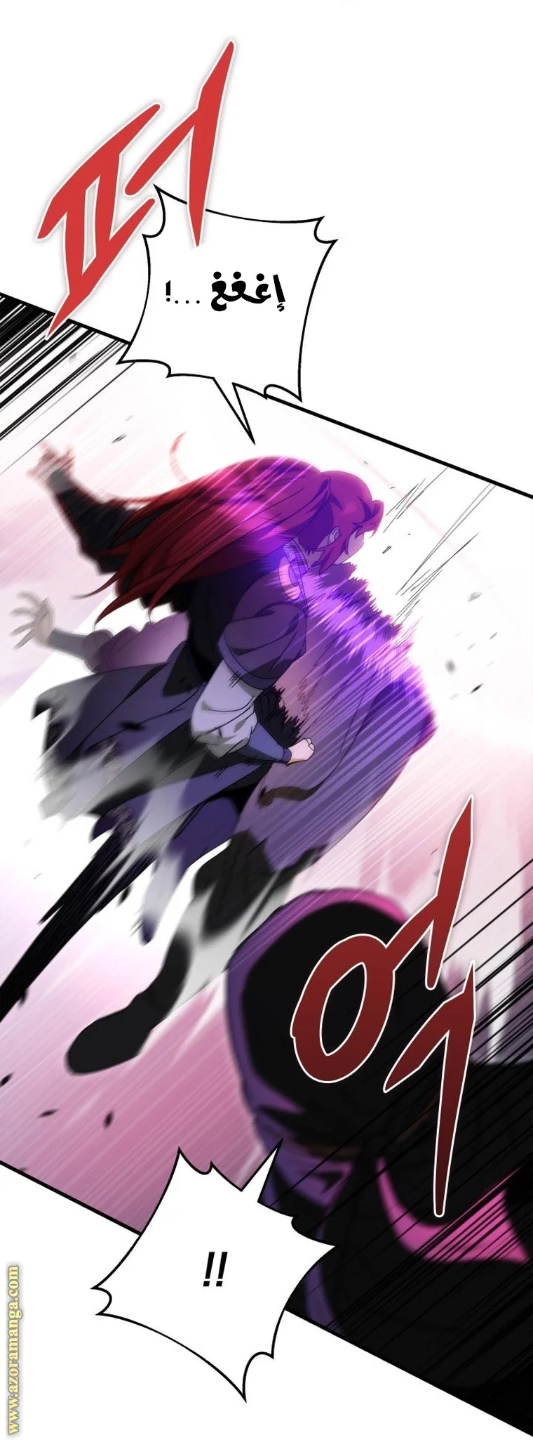 Read Heavenly Inquisition Sword AR Manga Online