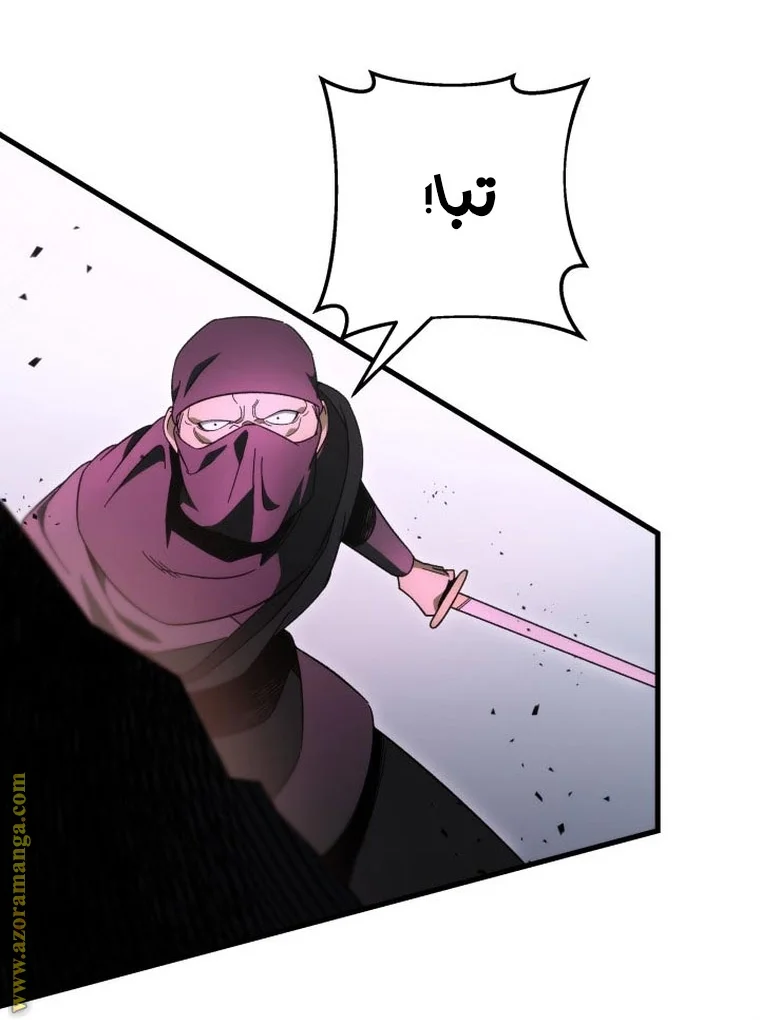 Read Heavenly Inquisition Sword AR Manga Online