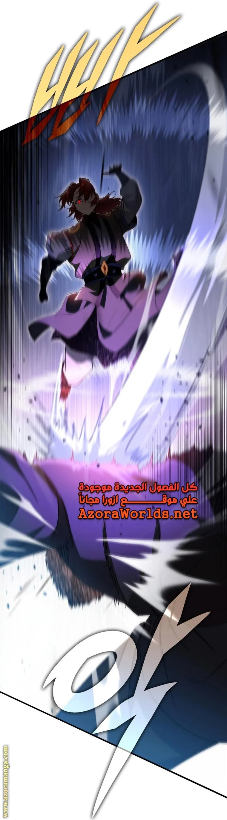 Read Heavenly Inquisition Sword AR Manga Online