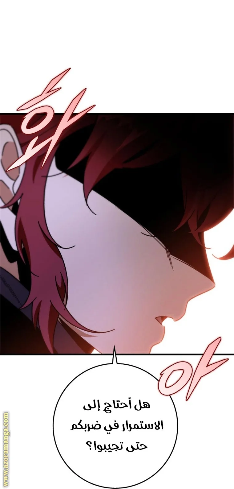 Read Heavenly Inquisition Sword AR Manga Online