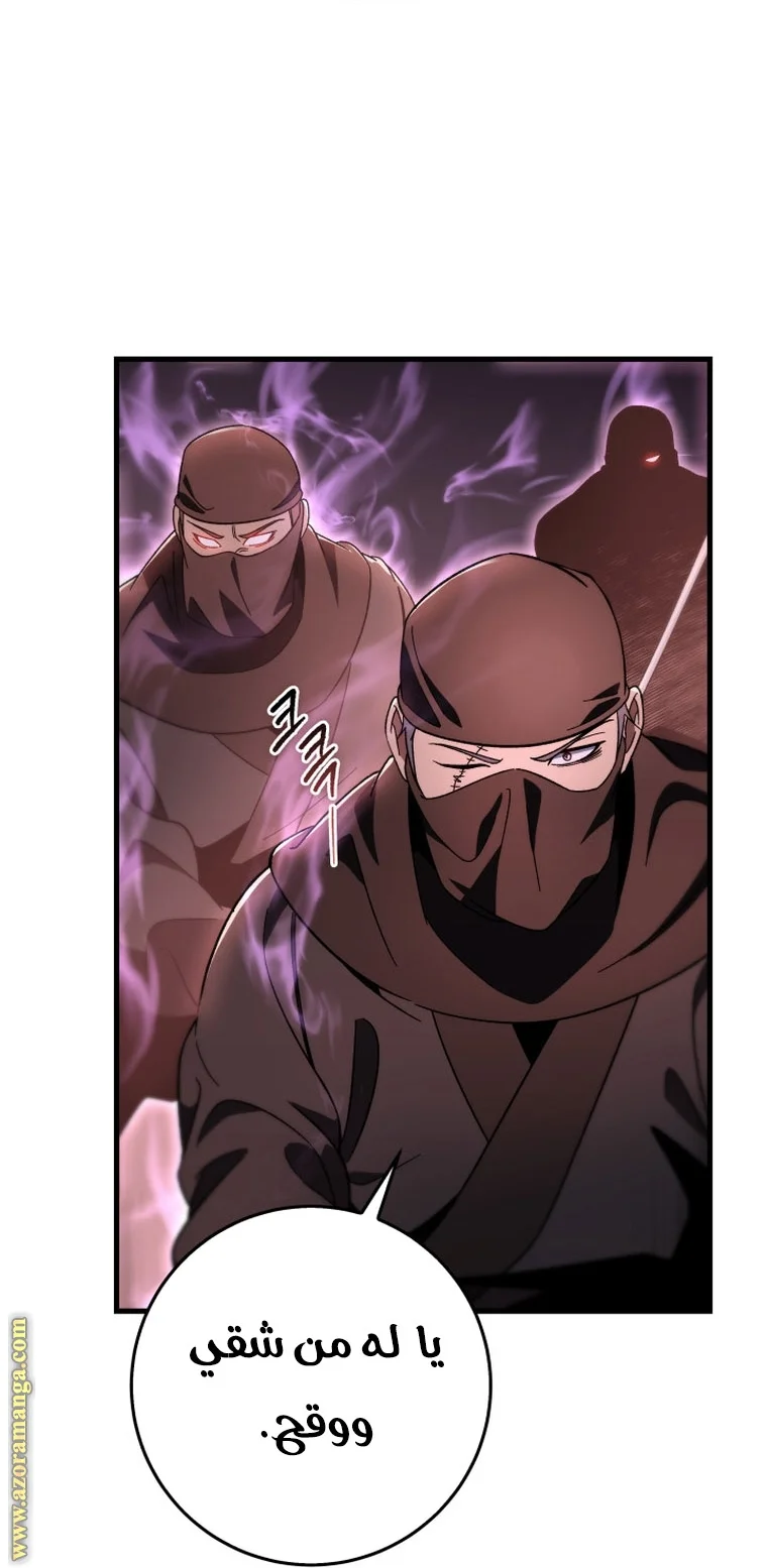 Read Heavenly Inquisition Sword AR Manga Online