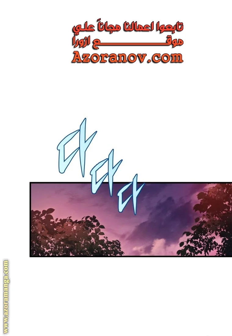 Read Heavenly Inquisition Sword AR Manga Online