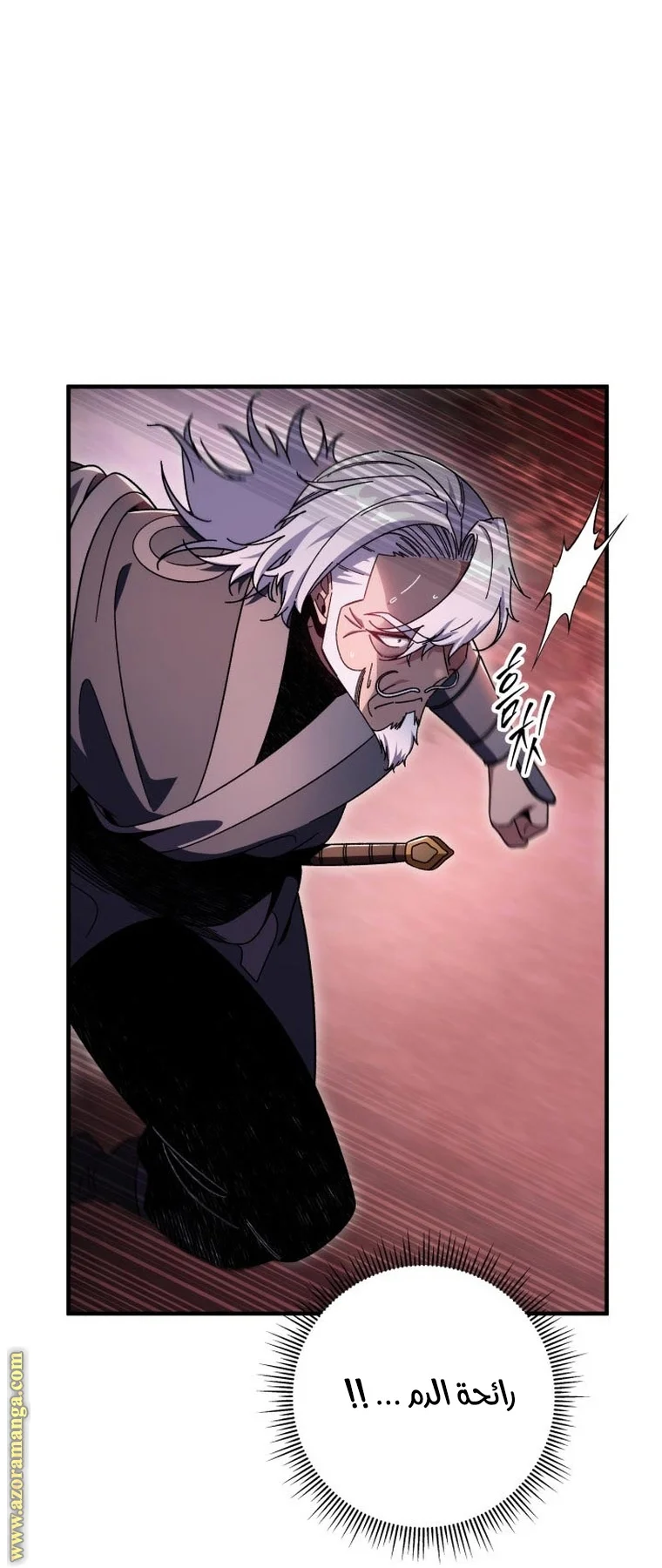 Read Heavenly Inquisition Sword AR Manga Online