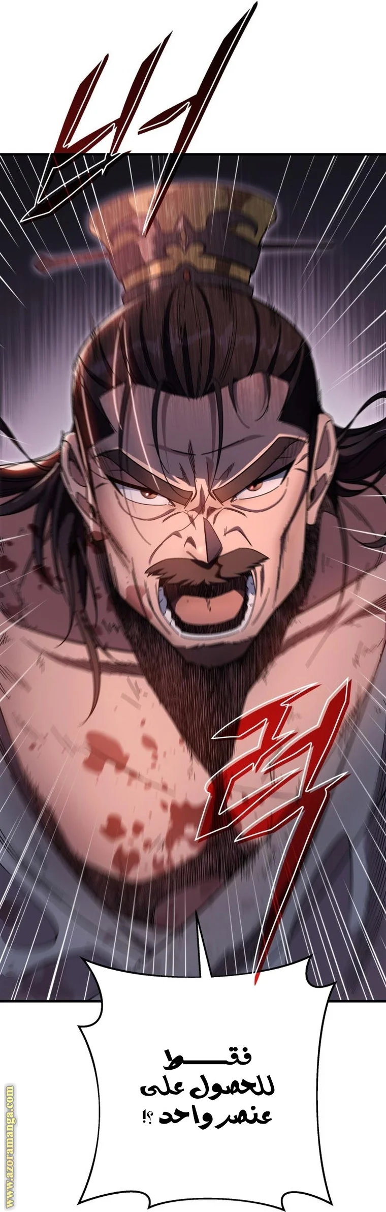 Read Heavenly Inquisition Sword AR Manga Online