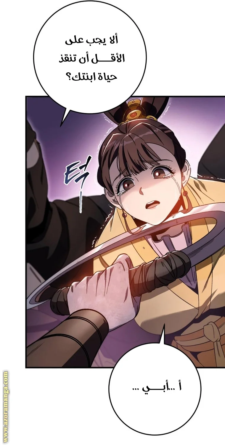 Read Heavenly Inquisition Sword AR Manga Online