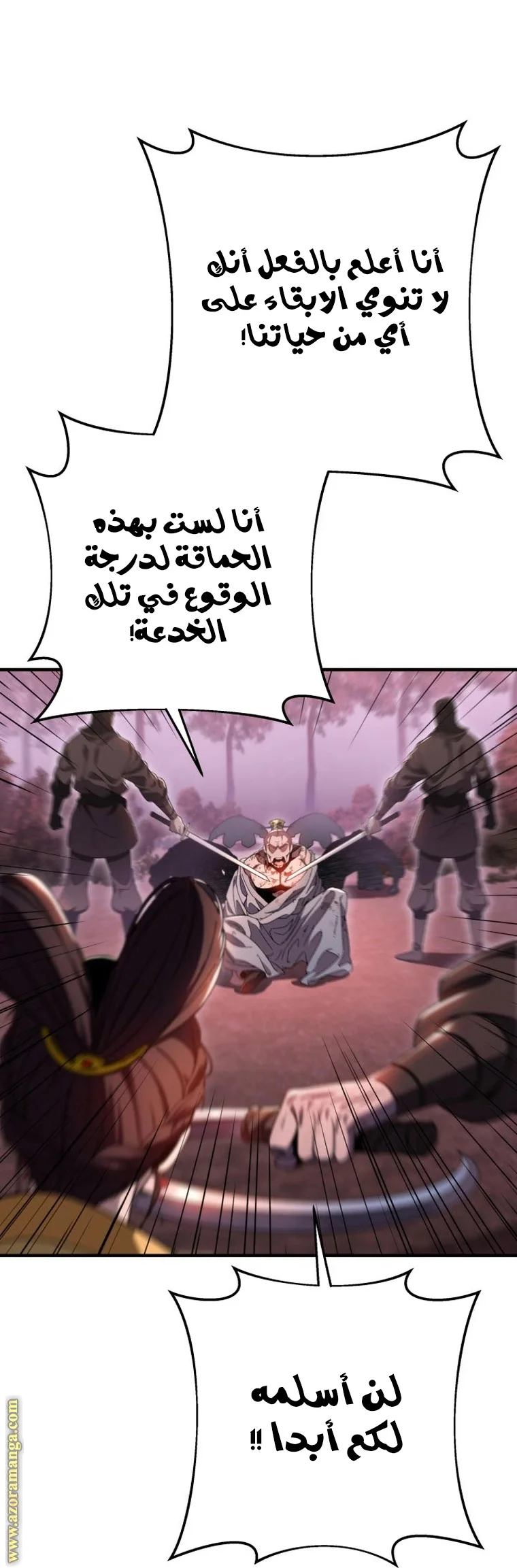 Read Heavenly Inquisition Sword AR Manga Online