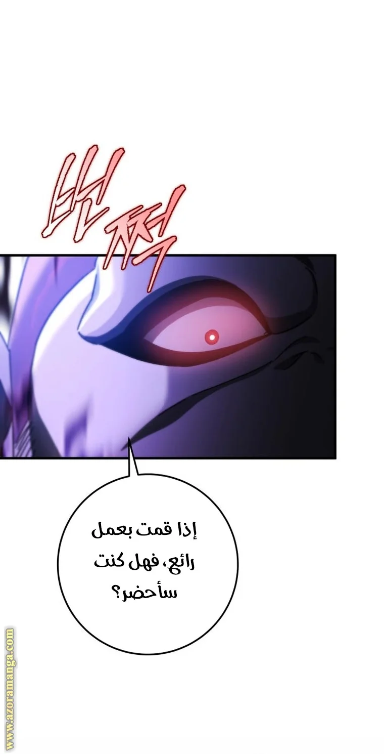 Read Heavenly Inquisition Sword AR Manga Online