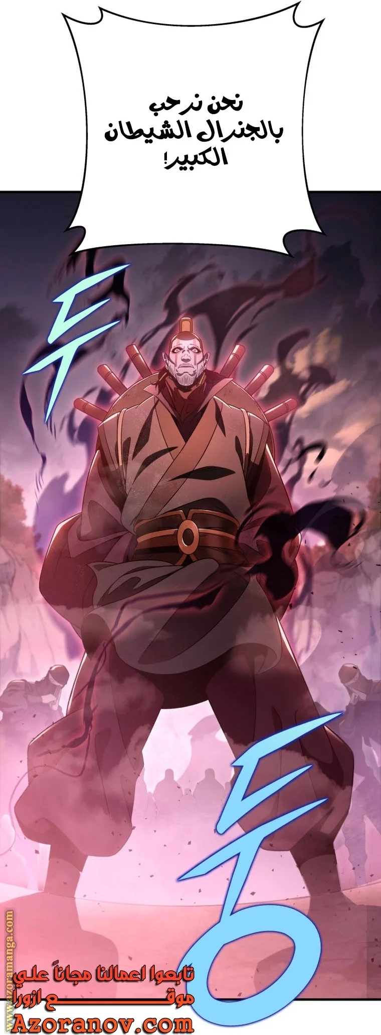 Read Heavenly Inquisition Sword AR Manga Online