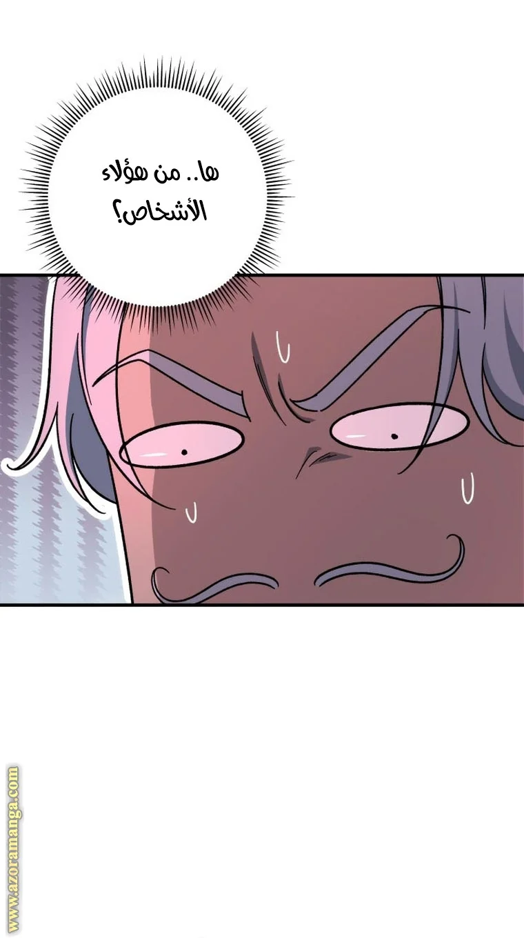 Read Heavenly Inquisition Sword AR Manga Online