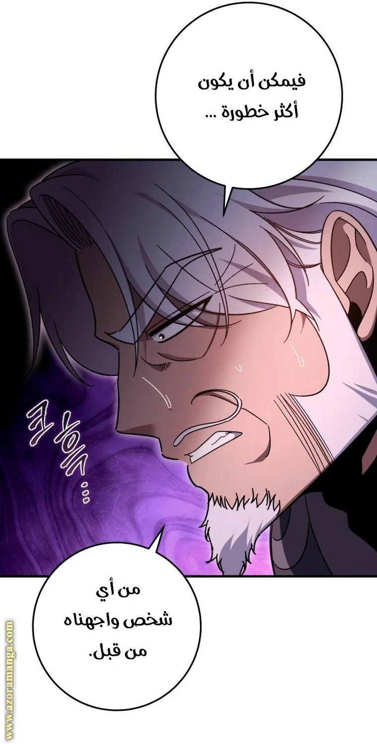 Read Heavenly Inquisition Sword AR Manga Online
