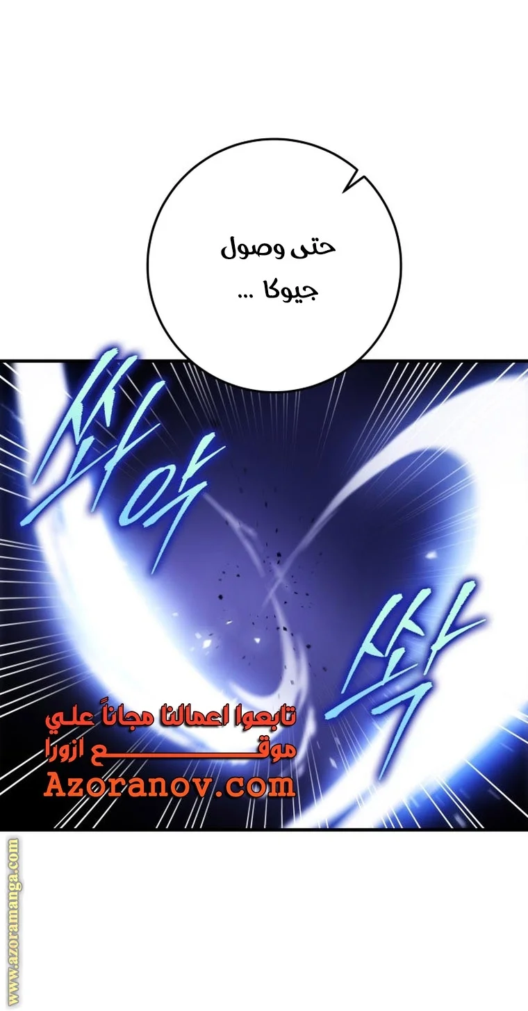 Read Heavenly Inquisition Sword AR Manga Online