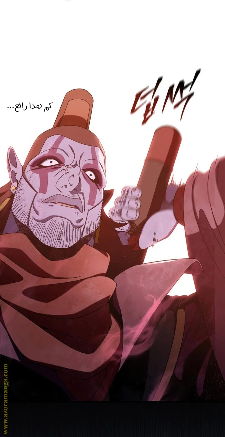 Read Heavenly Inquisition Sword AR Manga Online