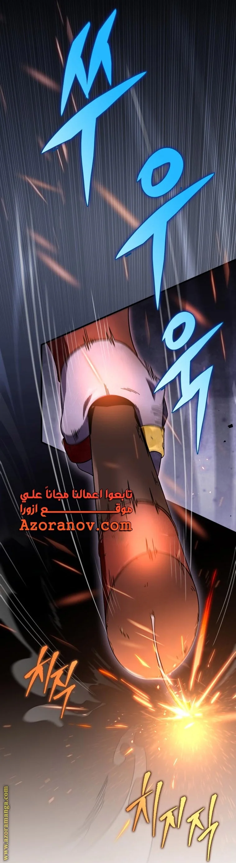 Read Heavenly Inquisition Sword AR Manga Online