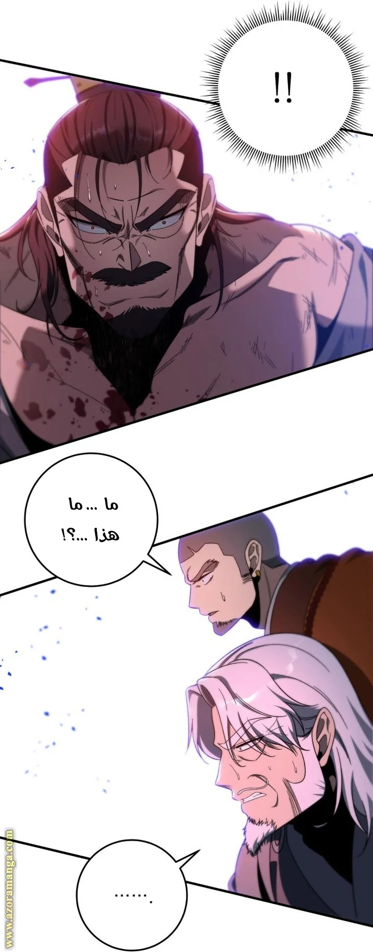 Read Heavenly Inquisition Sword AR Manga Online