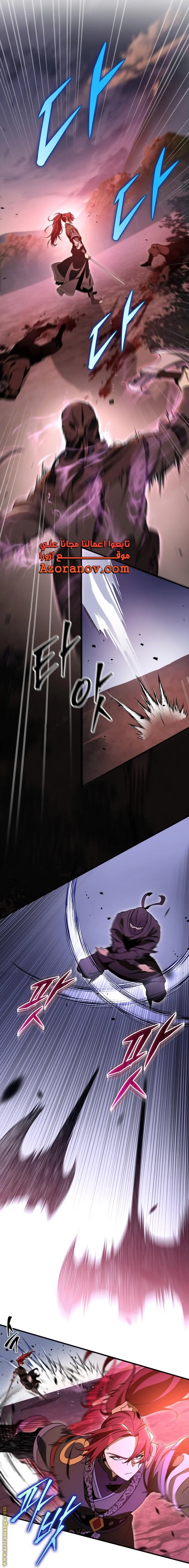 Read Heavenly Inquisition Sword AR Manga Online