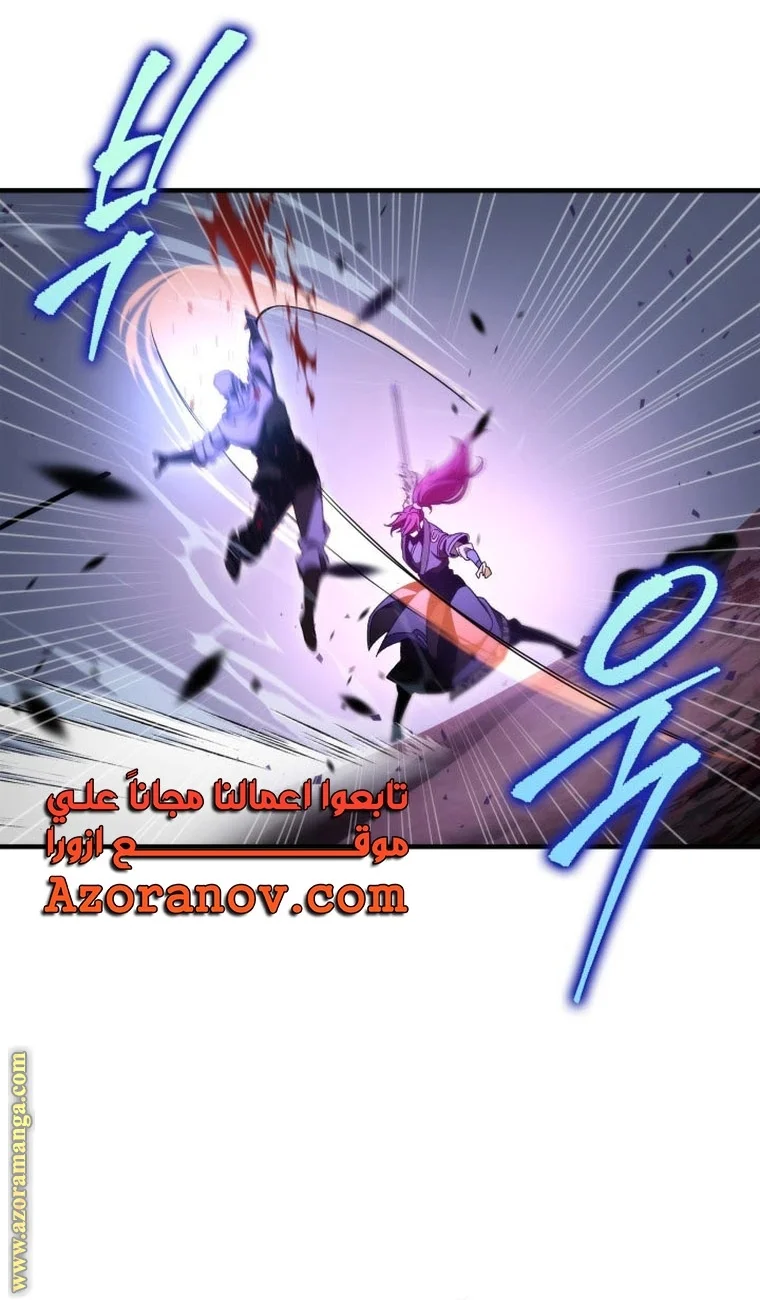 Read Heavenly Inquisition Sword AR Manga Online