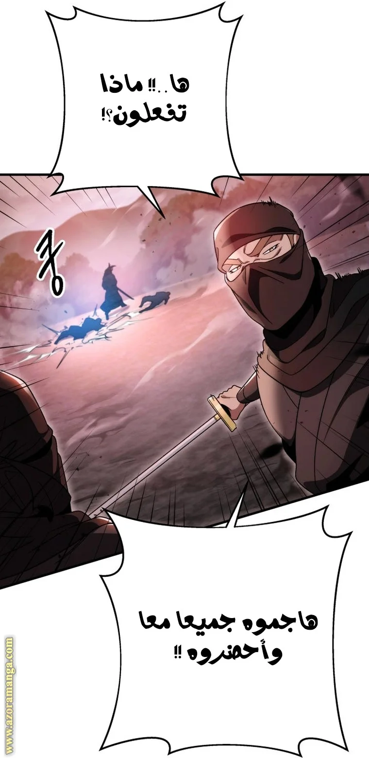 Read Heavenly Inquisition Sword AR Manga Online