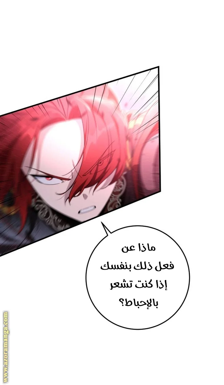 Read Heavenly Inquisition Sword AR Manga Online