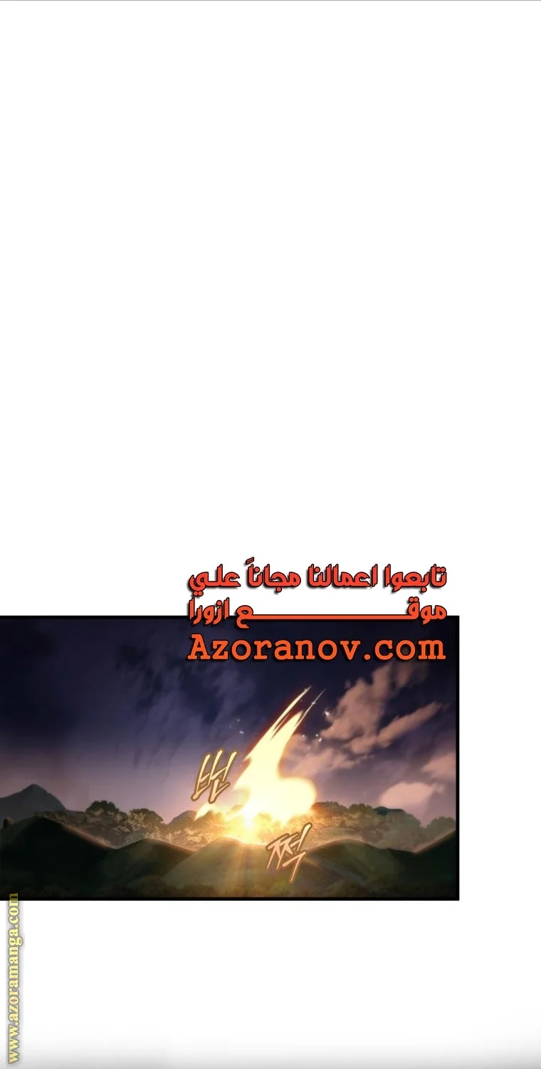 Read Heavenly Inquisition Sword AR Manga Online