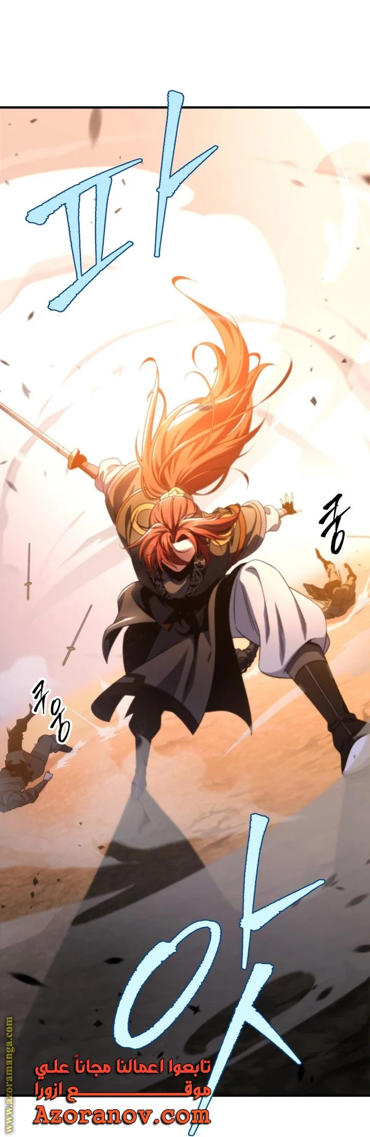 Read Heavenly Inquisition Sword AR Manga Online