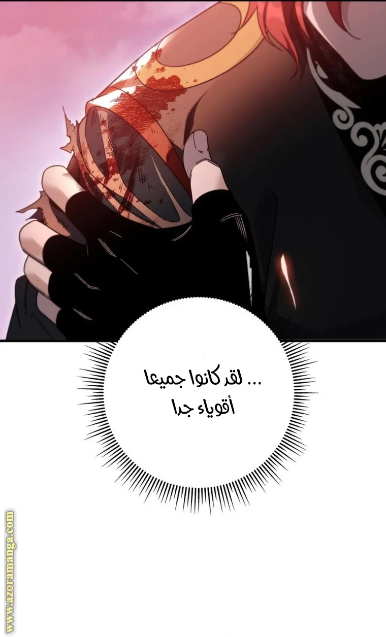 Read Heavenly Inquisition Sword AR Manga Online