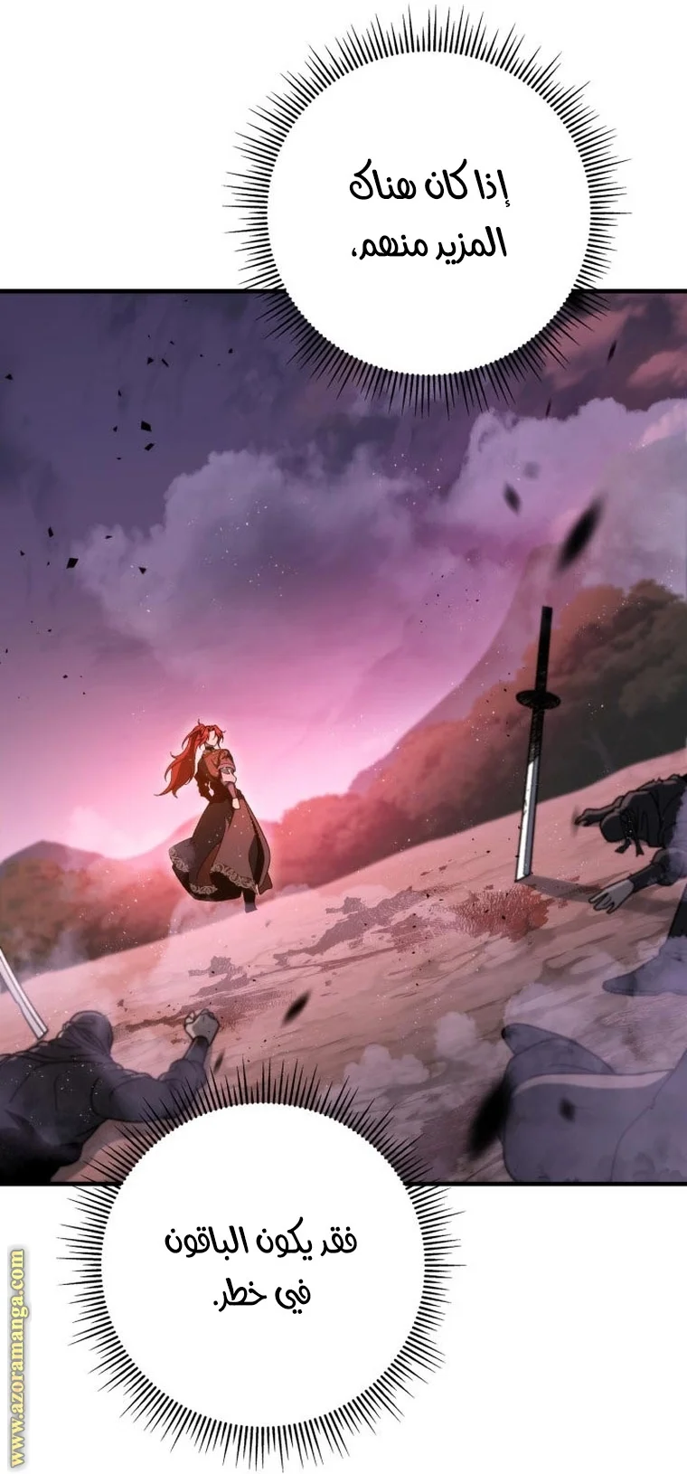 Read Heavenly Inquisition Sword AR Manga Online
