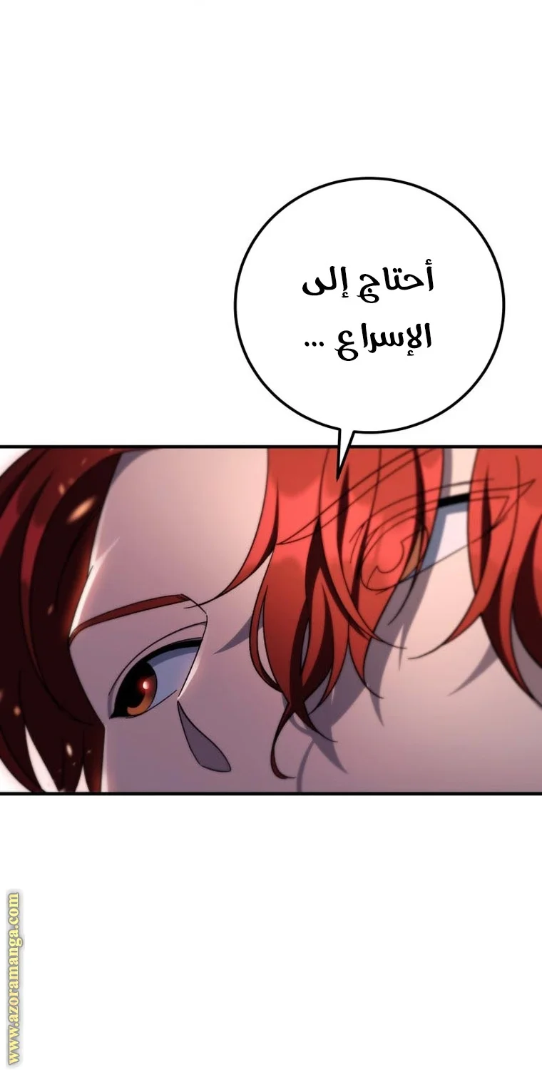 Read Heavenly Inquisition Sword AR Manga Online