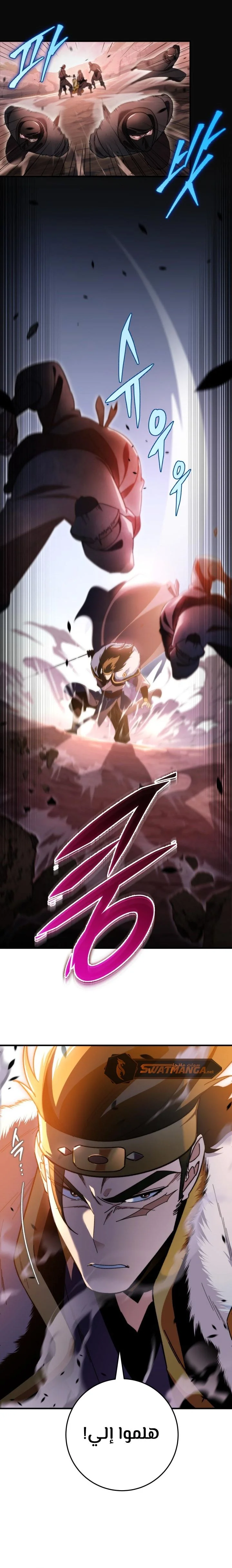 Read Heavenly Inquisition Sword AR Manga Online