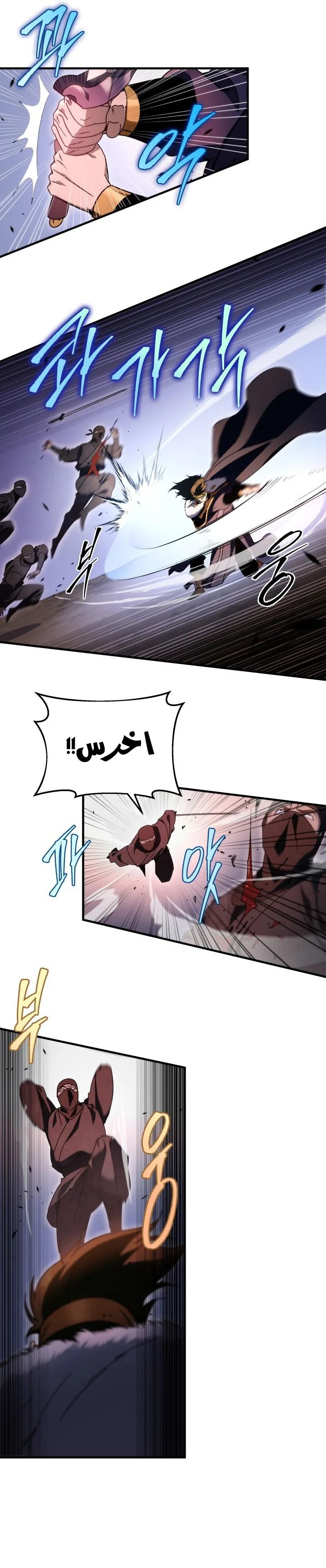 Read Heavenly Inquisition Sword AR Manga Online