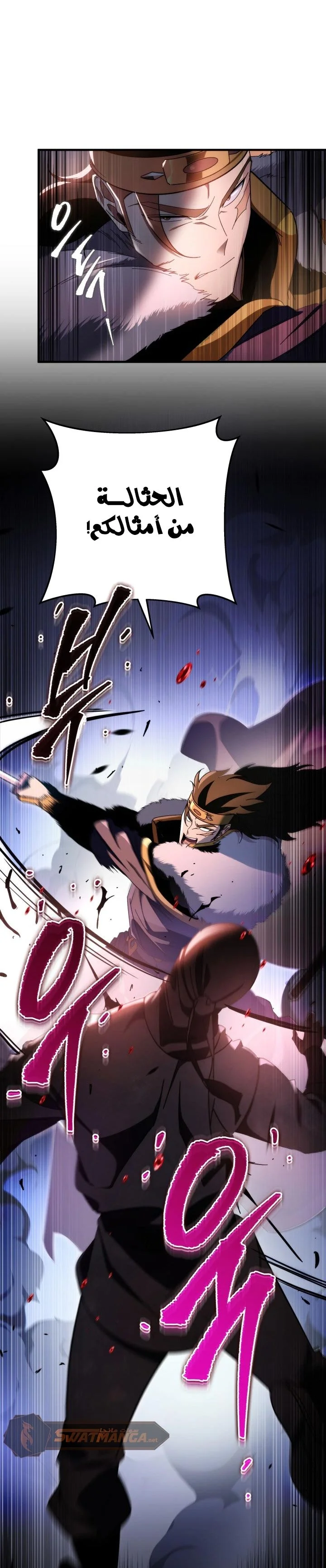 Read Heavenly Inquisition Sword AR Manga Online