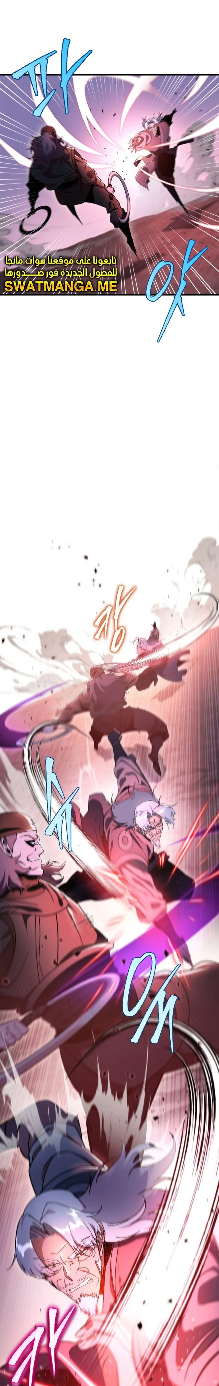 Read Heavenly Inquisition Sword AR Manga Online